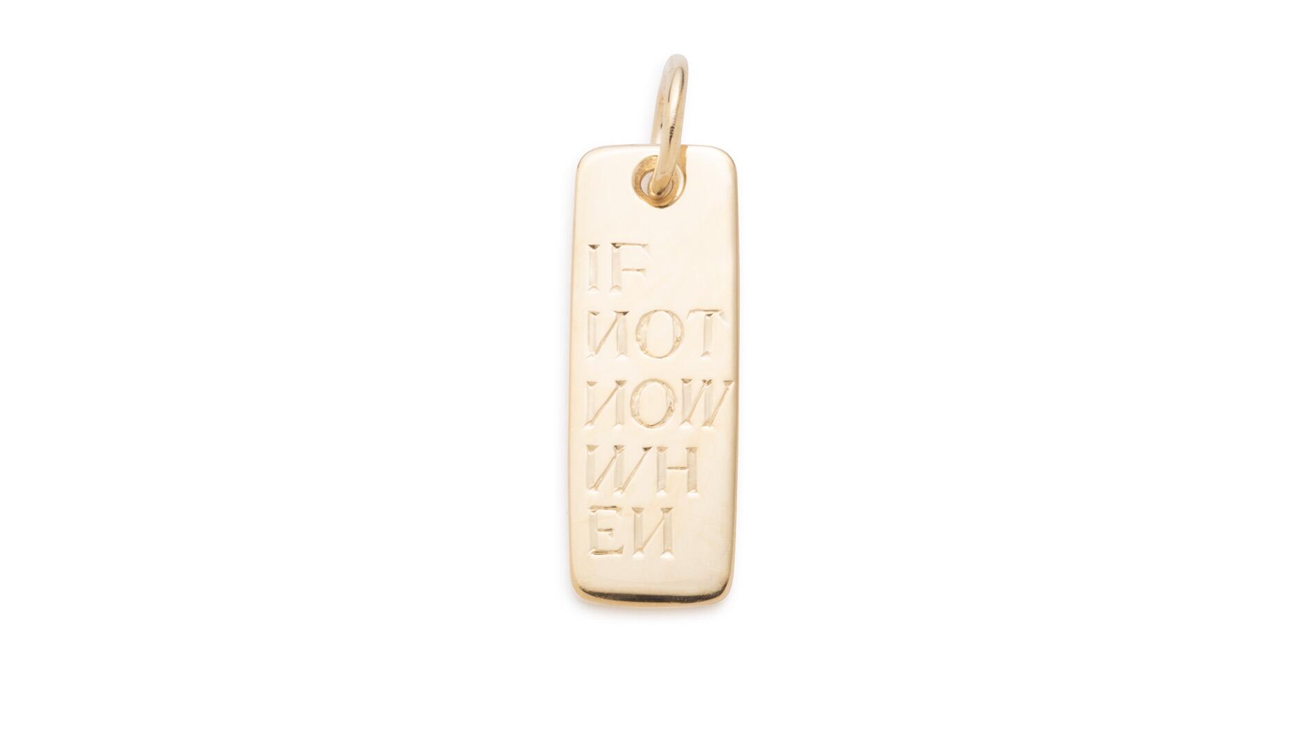 Foundrae Ingot Pendant 
